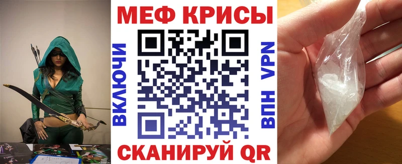 Продажа наркотиков Ангарск СОЛЬ  Меф мяу мяу  Псилоцибиновые грибы  ГАШ  Конопля  Кокаин 
