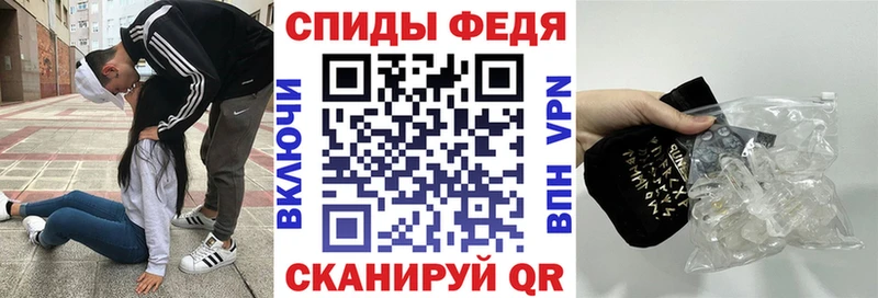 АМФЕТАМИН 97%  Ангарск 