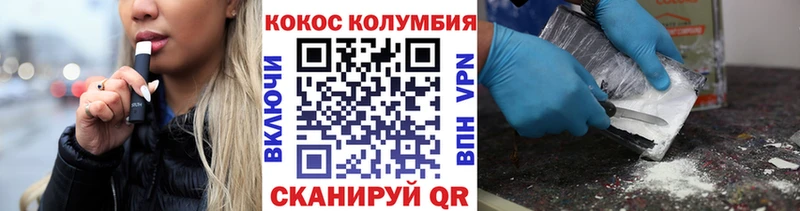 COCAIN FishScale  площадка как зайти  Ангарск 