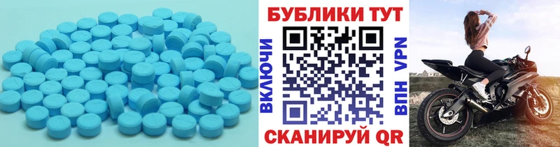 ЭКСТАЗИ 99%  omg маркетплейс  Ангарск  купить  цена 