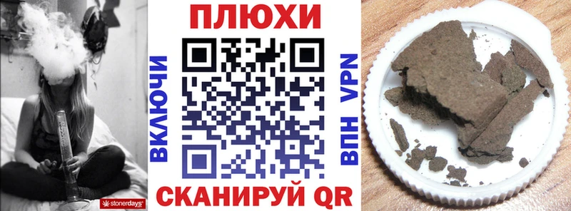 ГАШИШ hashish  кракен ссылки  Ангарск  купить  