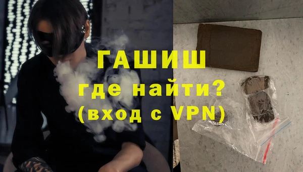 стаф Горно-Алтайск