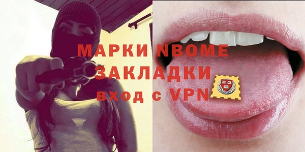 героин Гусь-Хрустальный