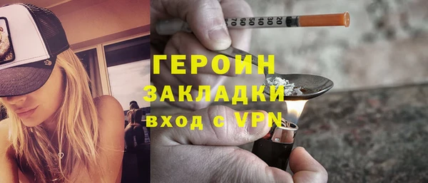 прущая мука Гусиноозёрск