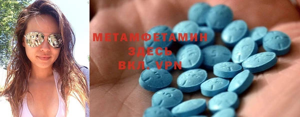 прущая мука Гусиноозёрск