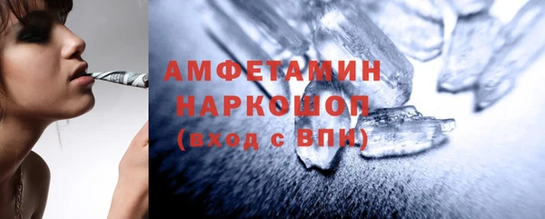 стаф Горно-Алтайск