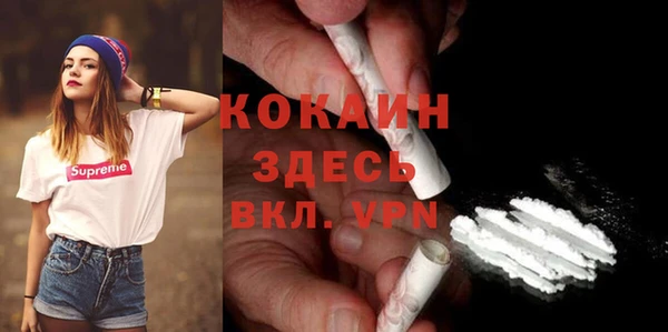 прущая мука Гусиноозёрск