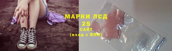 стаф Горно-Алтайск