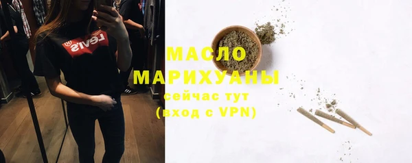 стаф Горно-Алтайск