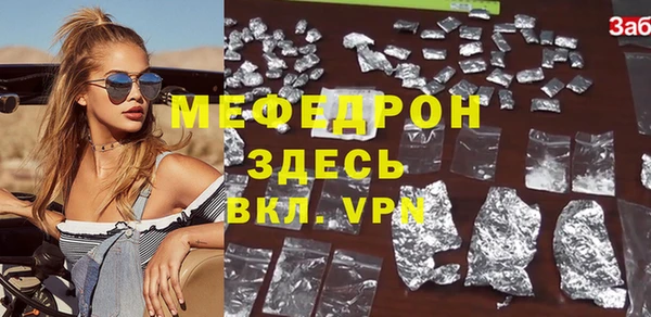 героин Гусь-Хрустальный