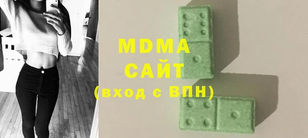 прущая мука Гусиноозёрск