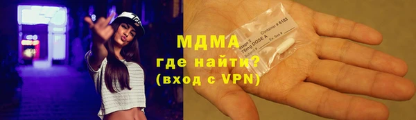 героин Гусь-Хрустальный