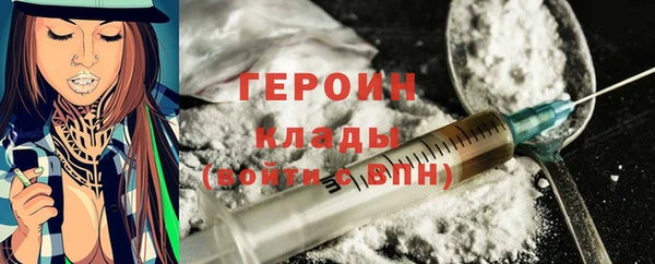 стаф Горно-Алтайск