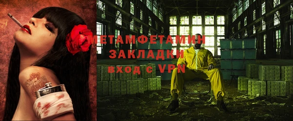 прущая мука Гусиноозёрск