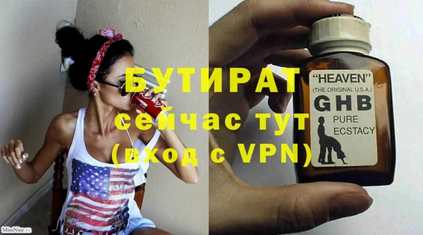 героин Гусь-Хрустальный