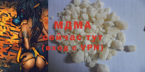 прущая мука Гусиноозёрск