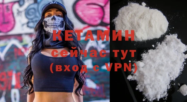 прущая мука Гусиноозёрск