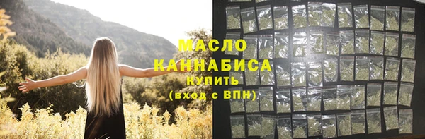 прущая мука Гусиноозёрск