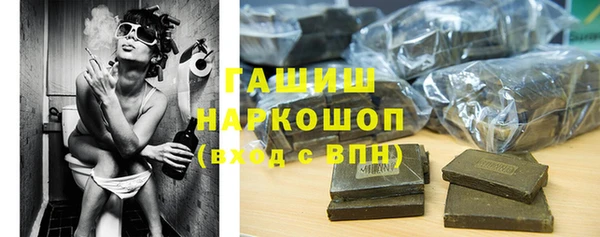 героин Гусь-Хрустальный