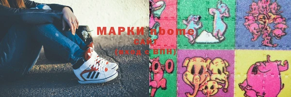 ПСИЛОЦИБИНОВЫЕ ГРИБЫ Горняк