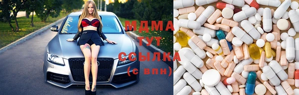 амф Вяземский