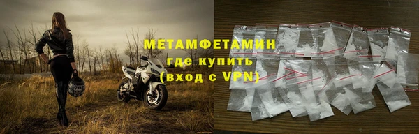 стаф Горно-Алтайск