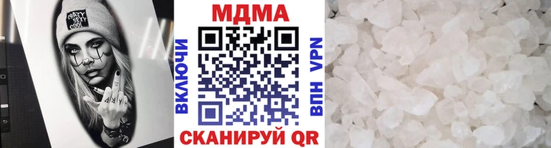 MDMA VHQ  Ангарск 
