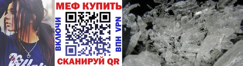 сколько стоит  Ангарск  блэк спрут как войти  МЯУ-МЯУ мяу мяу 