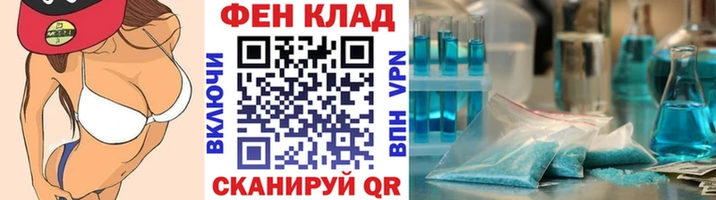 Метамфетамин винт  магазин    Ангарск 