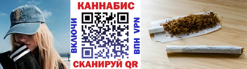 Канабис VHQ  купить наркотик  маркетплейс наркотические препараты  Ангарск 